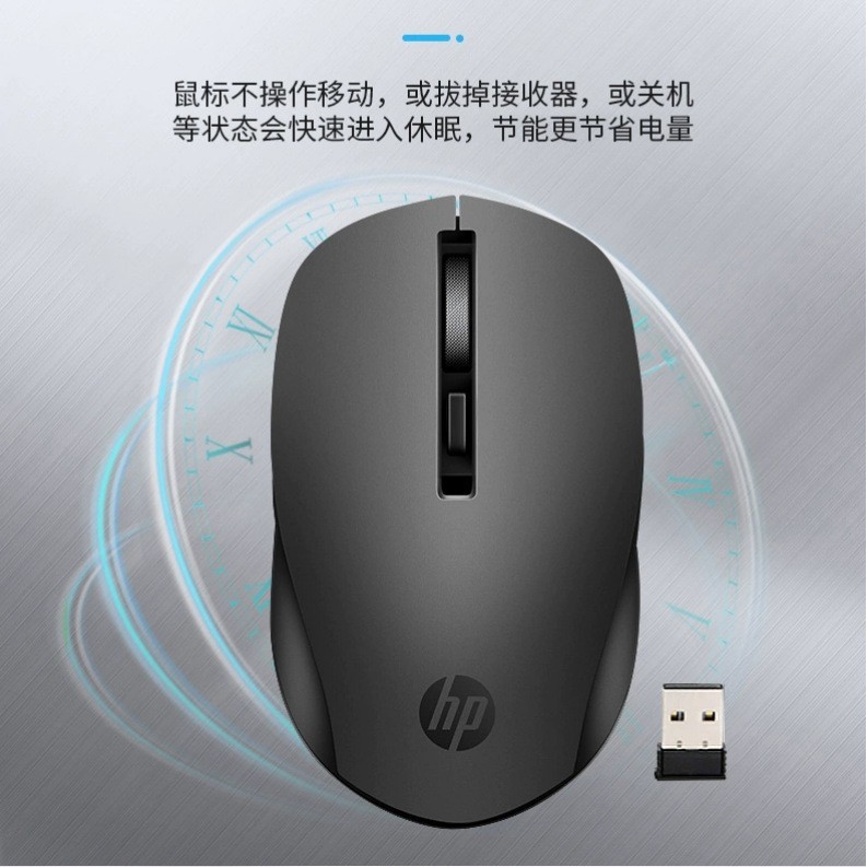 HP/HP S1000 Plus ワイヤレスマウス オフィス デスクトップ ノートブック ユニバーサル 省電力 コンパクト サイレント マウス|undefined