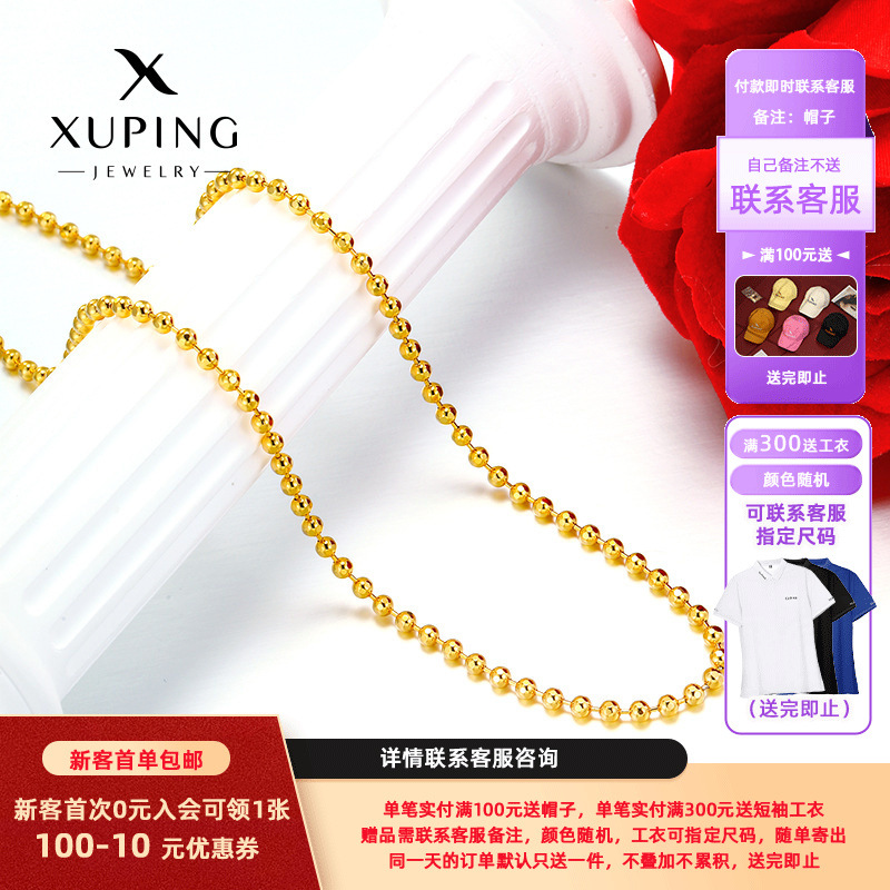 Fashionable copper geometric round beads