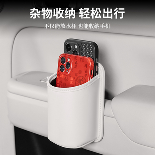 Suitable for Car Door Side Water Cup Holder Storage Box Car Storage Bag Car Trash Can Mobile Phone Placement Box Interior