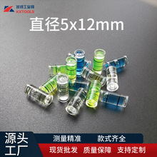 亚克力塑料圆柱水准泡　气泡水平仪　简易调平配仪圆柱小水泡