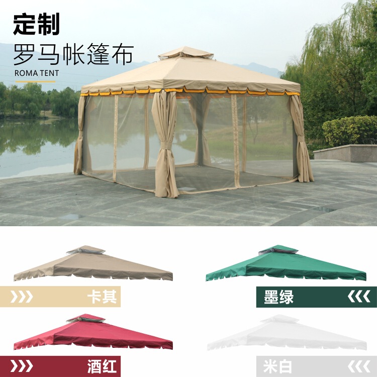 Accessories Special Roman Tent Top Cloth Cloth Gauze Transparent Curtain Thickened Sunshade Rainproof Four-Pillar Wrought Iron Cloth Accessories Special Roman Tent Top Cloth Cloth Gauze Transparent Curtain Thickened Sunshade Rainproof Four-Pillar Wrought Iron Cloth