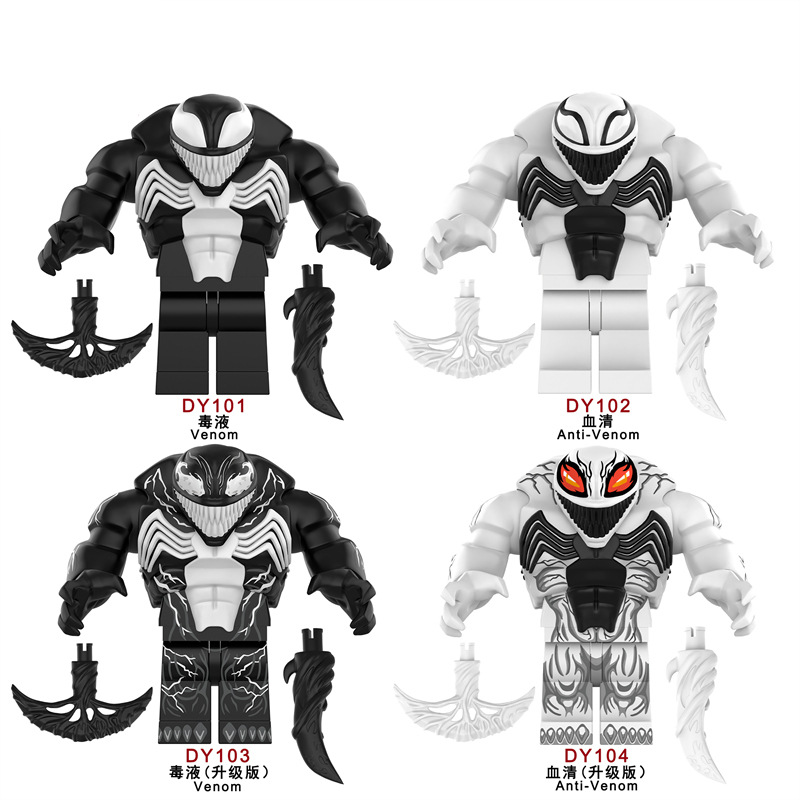 Foreign trade exclusive for bags of superhero venom serum DY101-104 assembled building blocks toy