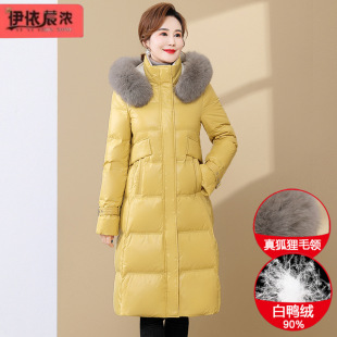 Fashion Mother Down Jacket Long 2024 Autumn and Winter New Middle-aged Mother Western Style Warm Duck Down Jacket Solid Color