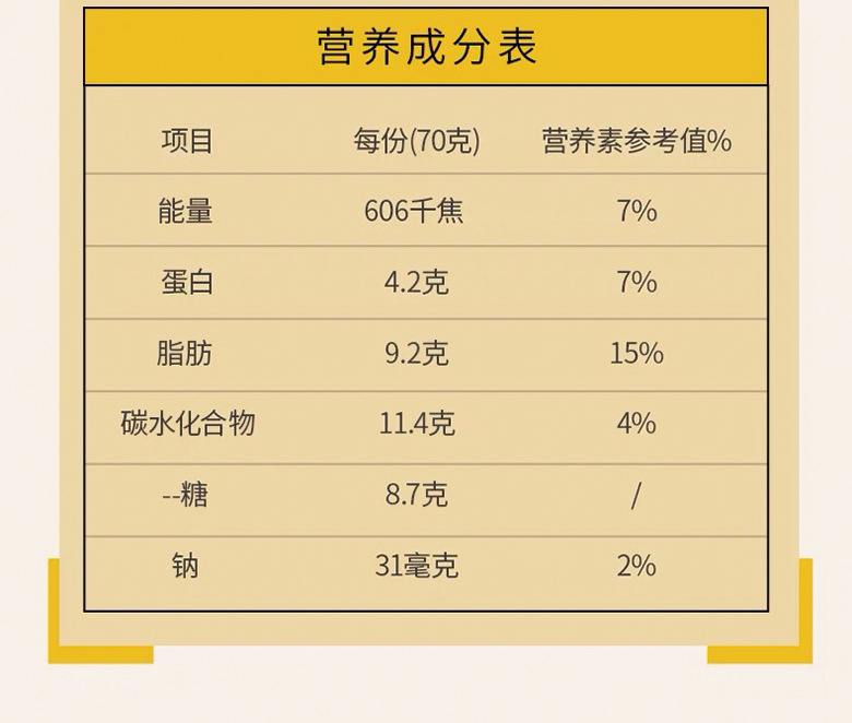 一杯芝士 (19).jpg