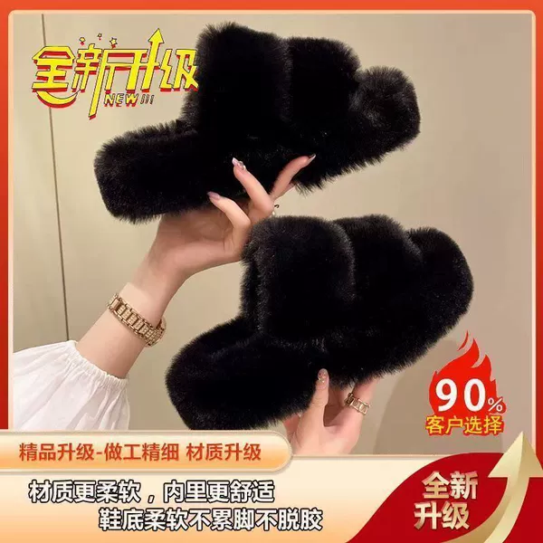 Thick bottom black-parallel wool drag