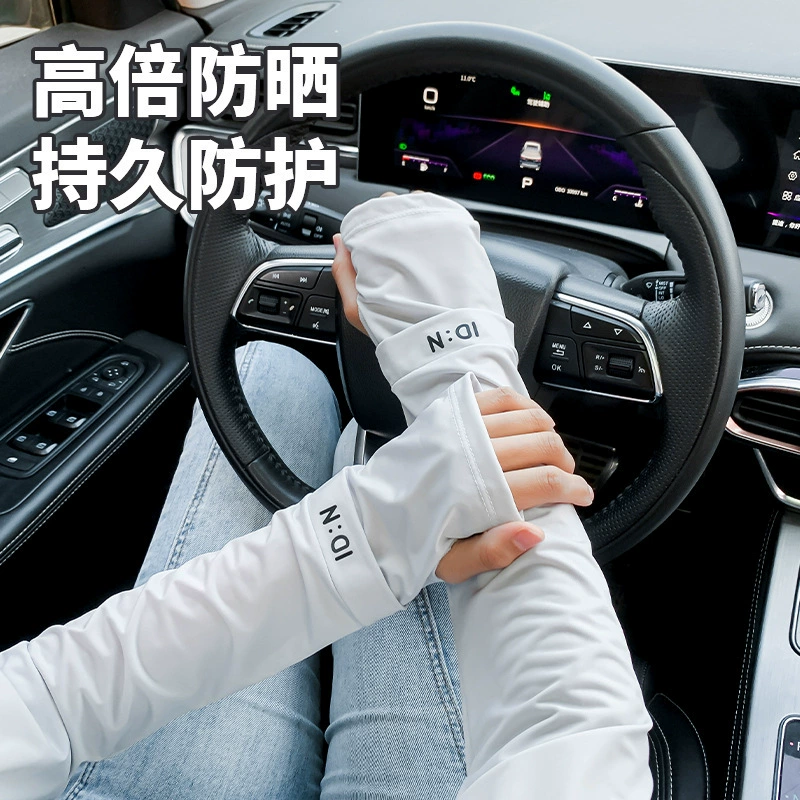 Летний солнцезащитный крем ID ледяной рукав вождения на открытом воздухе спортивные студенты анти-ультрафиолетовые лучи тонкий воздухопроницаемый высокий цвет ледяной шелковый рукав