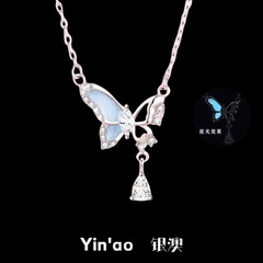 S925 スターリングシルバースターライトバタフライネックレスガールズニッチライト高級デザイン発光エナメル鎖骨チェーンガールフレンドギフト用