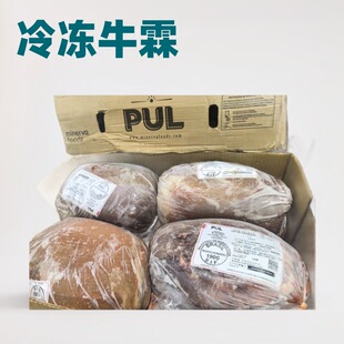 ����ţ��1900�M��ţ��  ԭ�����r���ţ��������ü���ʳ��ţ��