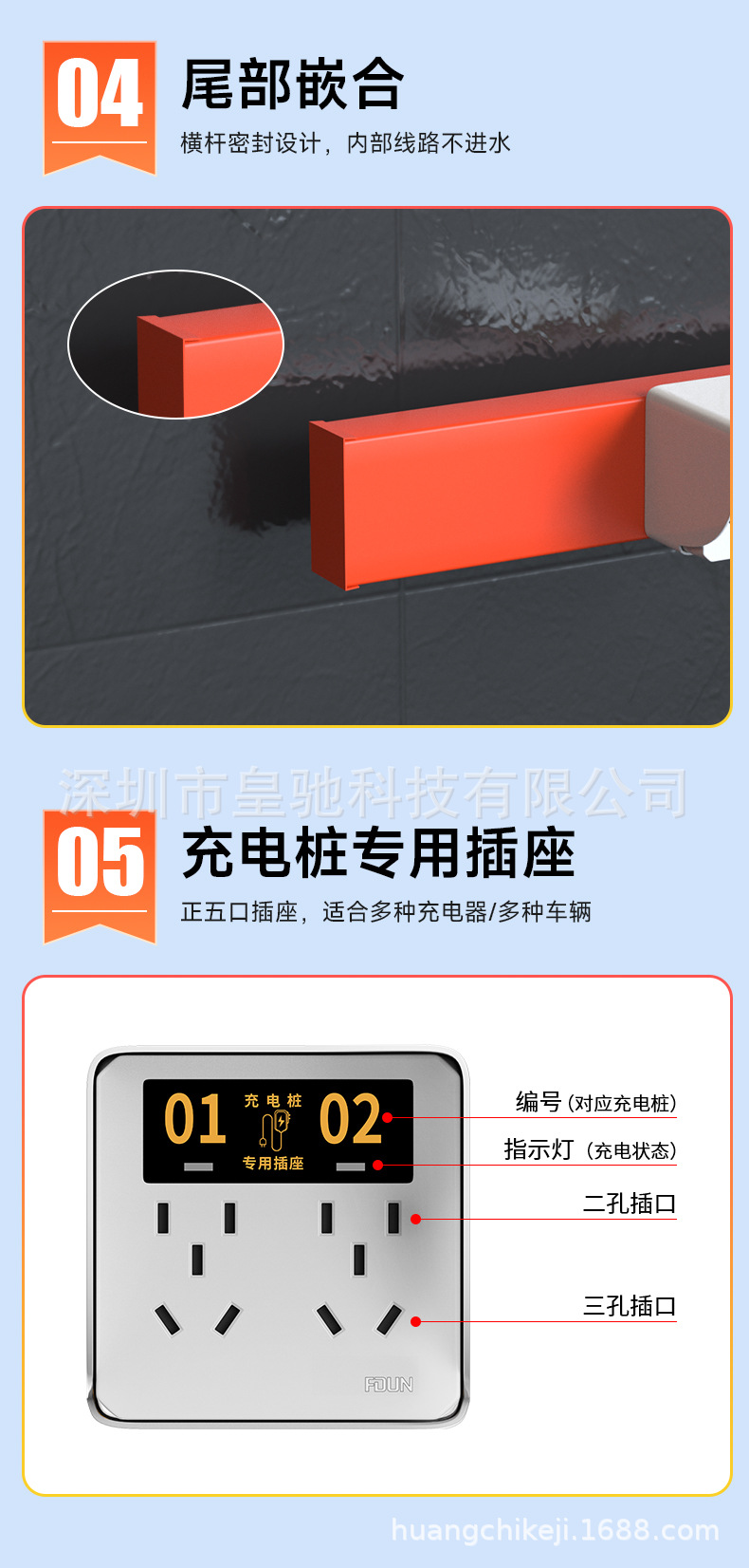 详情页_15.jpg