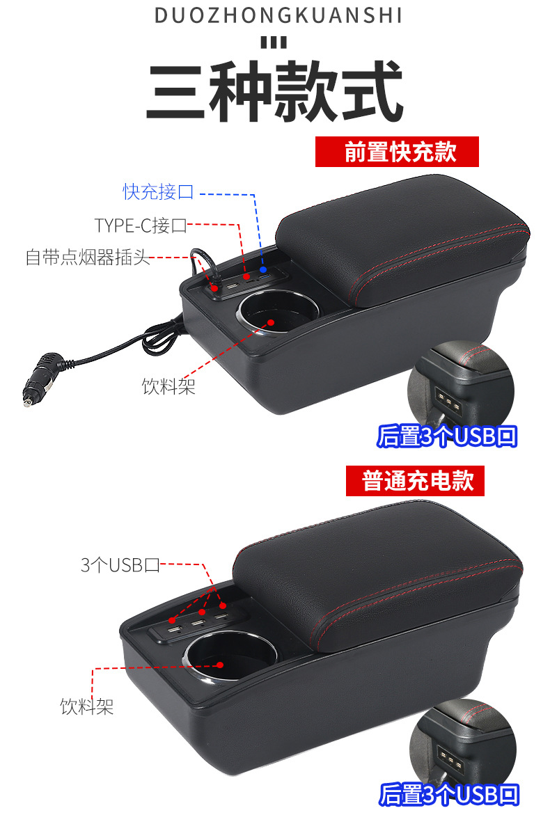 Suitable for 24 Seat Ibiza Armrest Box Ibiza Central Control Car Armrest Box Modification Storage Box Accessories