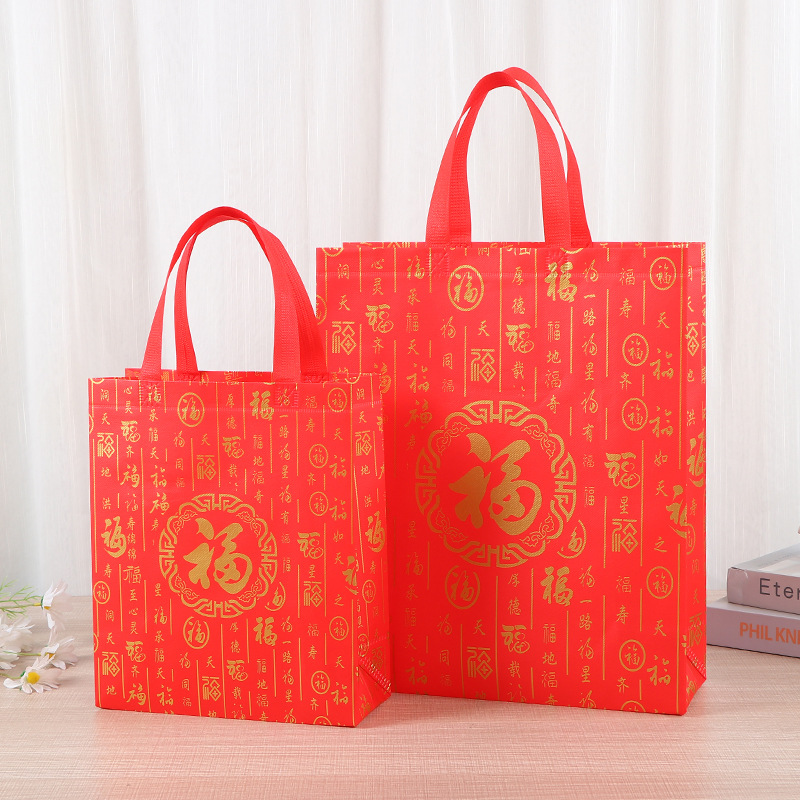 Bolsas de mano rojas gruesas para reuniones anuales, bolsas de regalo, bolsas de compras no tejidas, bolsas de regalo, bolsas de Año Nuevo image 1