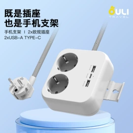 转换插座;接线插座;墙壁插座