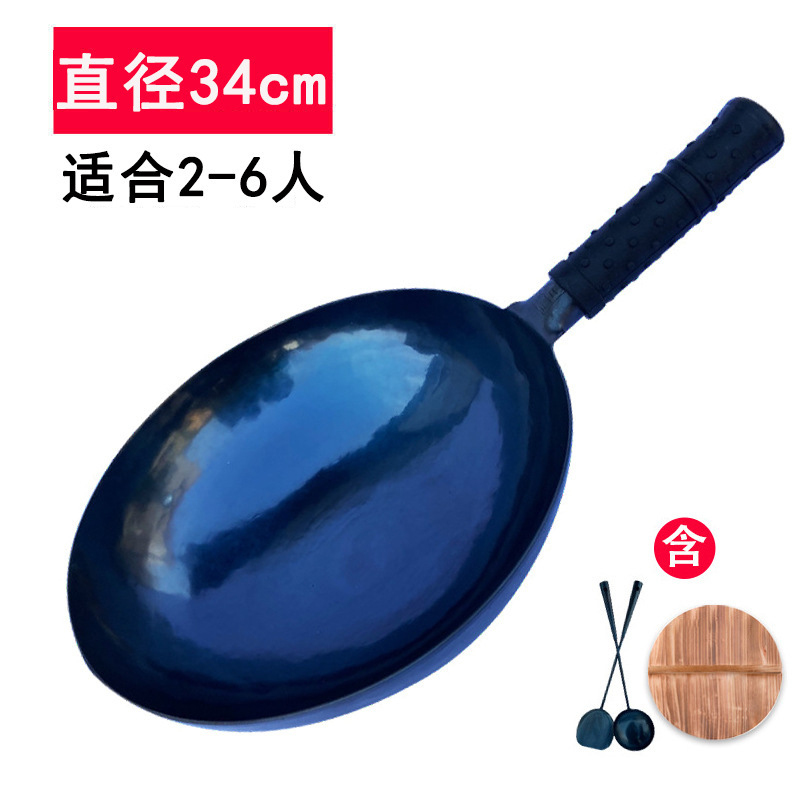 34cm 거울 냄비 + 뚜껑 + 삽 + 숟가락