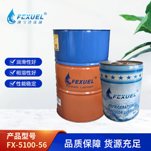Fexuel��ѩFX-5100-56�����յ�ѹ����ȫ�ϳ�ѹ������������