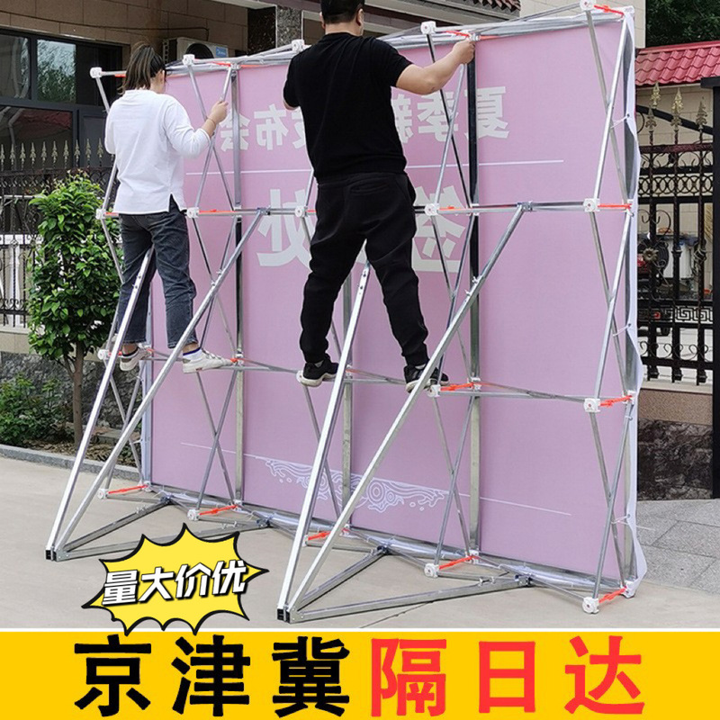 dragnet display rack folding background wall bracket activity truss annual meeting signature sign-in wall display rack advertising poster rack