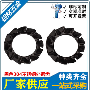 ��ɫ304���P�����X�ջ��|僺��\DIN6798A����X�i�o�|ȦM2M3M27