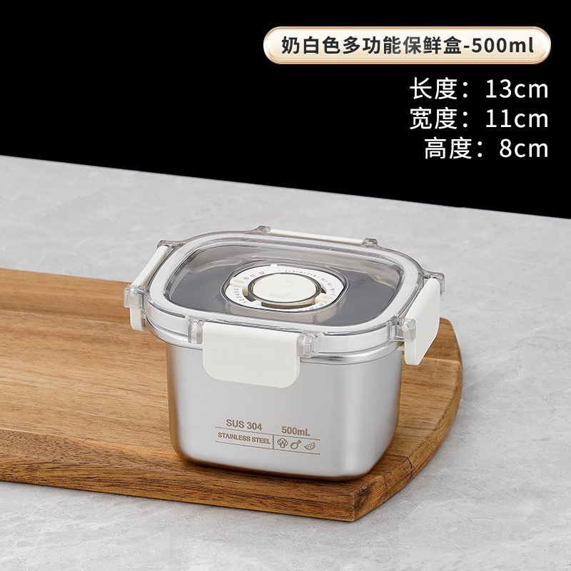 304食品級鮮度保持箱ステンレス密封冷蔵庫鮮度保持保温弁当箱春遊果物家庭食堂|undefined