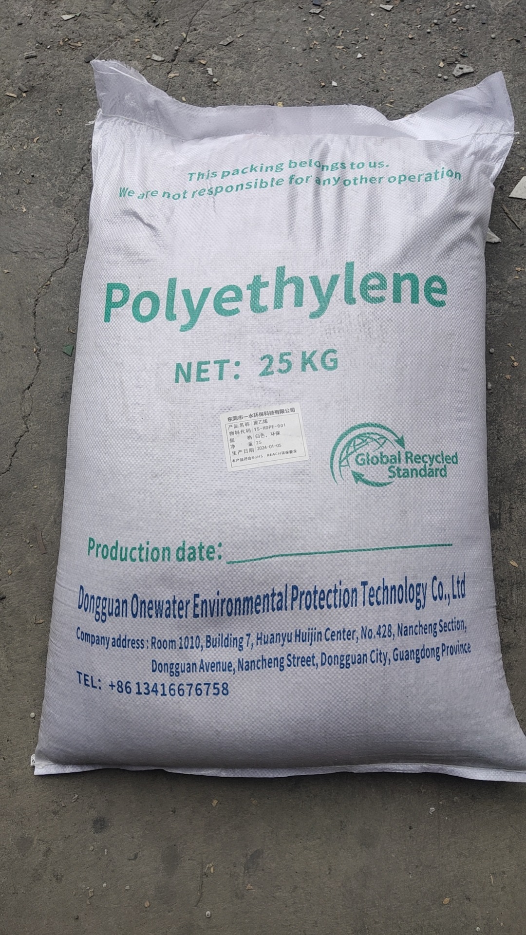 微信图片_20240229091927