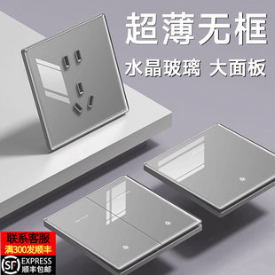 International Electrician Type 86 Wall Grey Switch Socket Panel Light Single Open 16A One Bale Control Switch