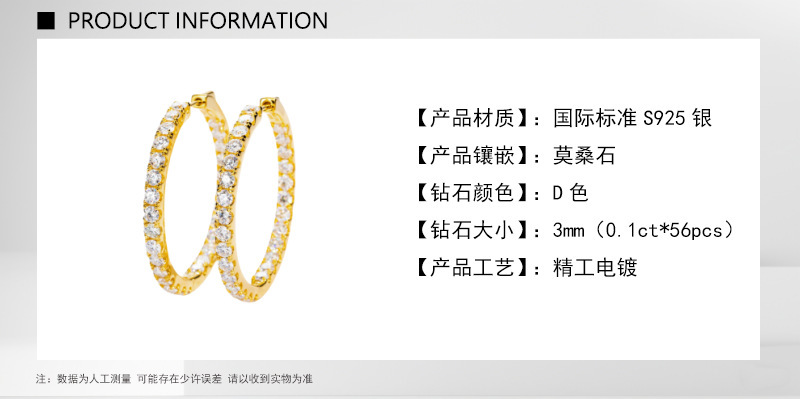 골드(대형 5.6캐럿)