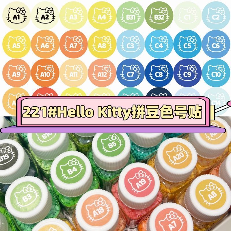 221 Colors Hello Kitty Round Bead Color Number Stickers Mard Cute Fusion Beads Universal Color Chart 221 Colors Hello Kitty Round Bead Color Number Stickers Mard Cute Fusion Beads Universal Color Chart