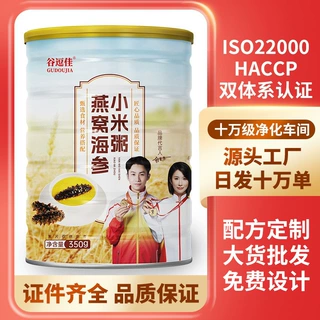 燕窝海参小米粥海参粉五谷粗粮即食燕麦片学生饱腹大货批发350g