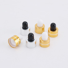 小拉管精油瓶盖子电化铝2ml3ml5ml化妆品分装胶头滴管盖子金色