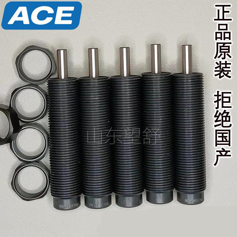 ACE MC150M MC225M MC600M MC75M MA225M SC650M美国油压缓冲器
