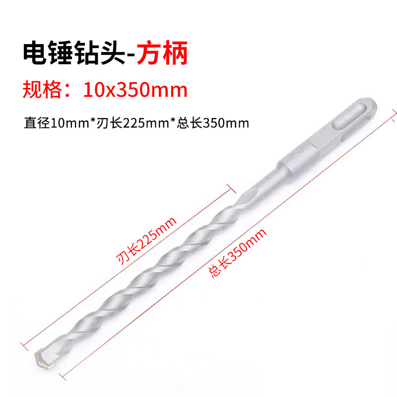 Broca de impacto genuina con vástago cuadrado extendido, broca de cuatro filos, acero de tungsteno 6-14, para perforar hormigón, broca para martillo eléctrico.