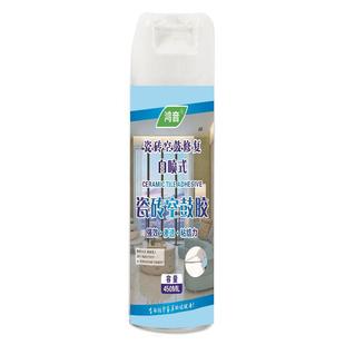 Hongyin self-spraying ceramic tile adhesive tile shedding hollowing repair agent strong reinforcement ceramic tile adhesive hollowing repair