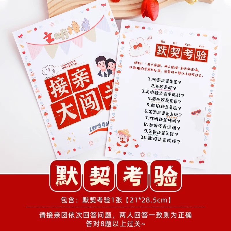 Pistola de rociador de dinero, palillos, tickets de casamiento, accesorios de bloqueo de puerta, novio, atmósfera de tickets de boda, máquina de rociador de tickets