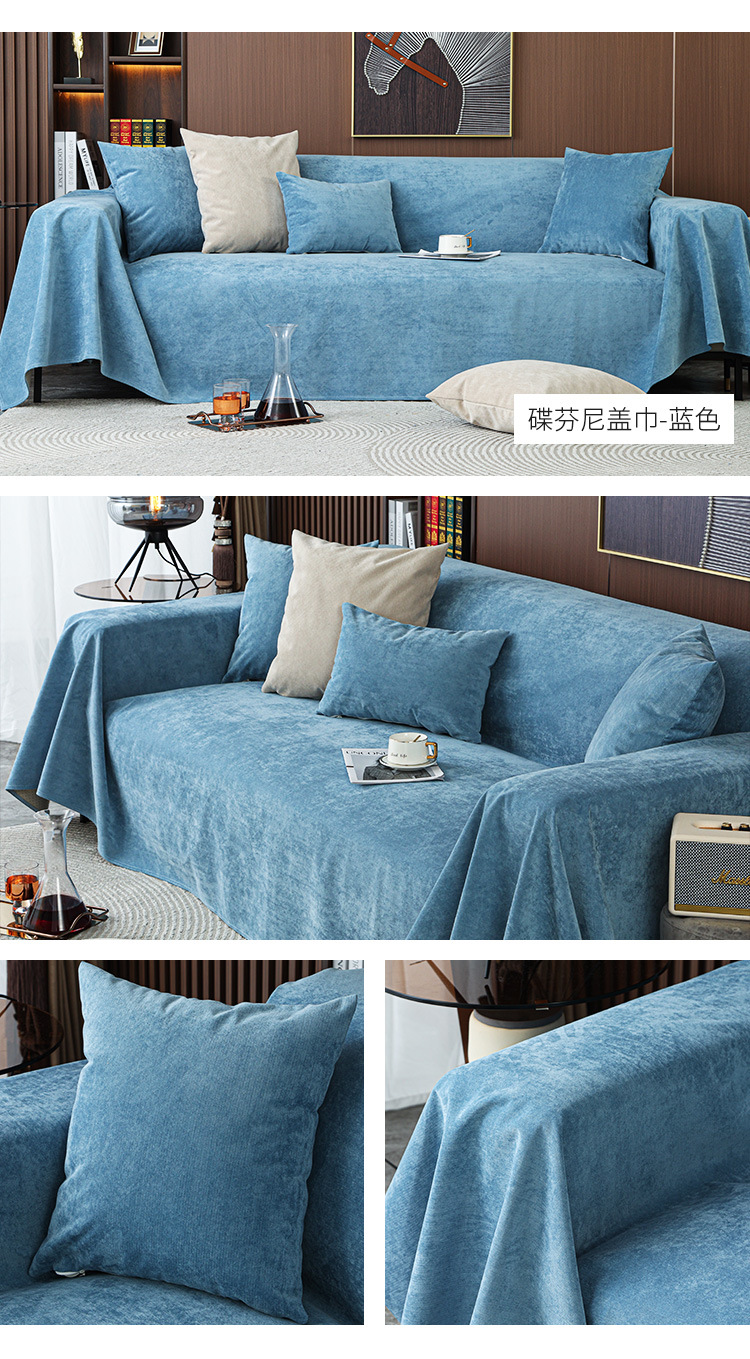 4-7沙发巾_15.jpg