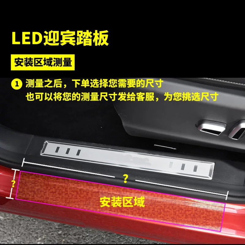 LED coche streamer dinámico Bienvenido pedal luz colorido cableado monocromo umbral luz RGB atmósfera luz travesaño de la puerta