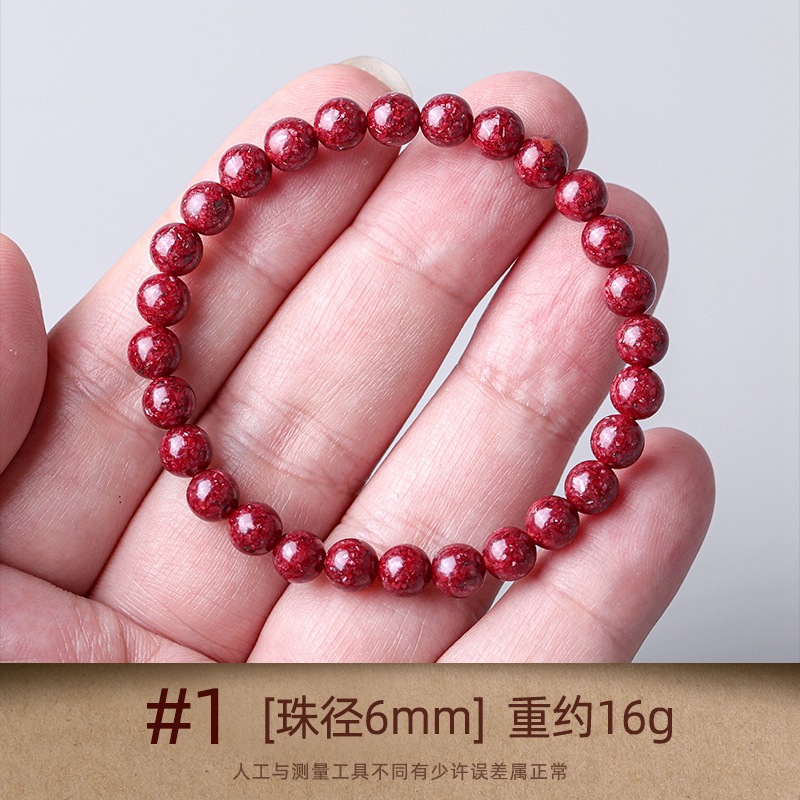 卸売り朱砂ブレスレット透光結晶砂手串高含有量紫砂本命年アクセサリー男女モデル