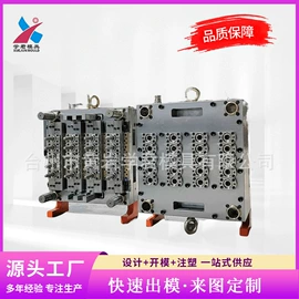 塑料模;成型模;其他模具