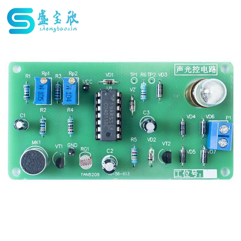 Управление звуком и светом Комплект световой цепи коридора Схема установки и настройки электронного продукта Обучение обучению DIY производственные детали