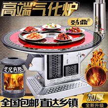 农村柴煤两用气化炉室内无烟烧柴烤火炉家用柴火炉新型汽化取暖炉