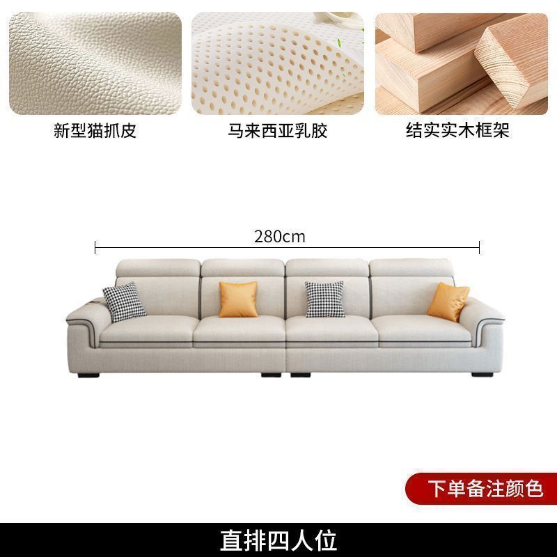 2025款沙发现代简约客厅布艺沙发大小户型公寓组合猫爪科技布沙发|undefined