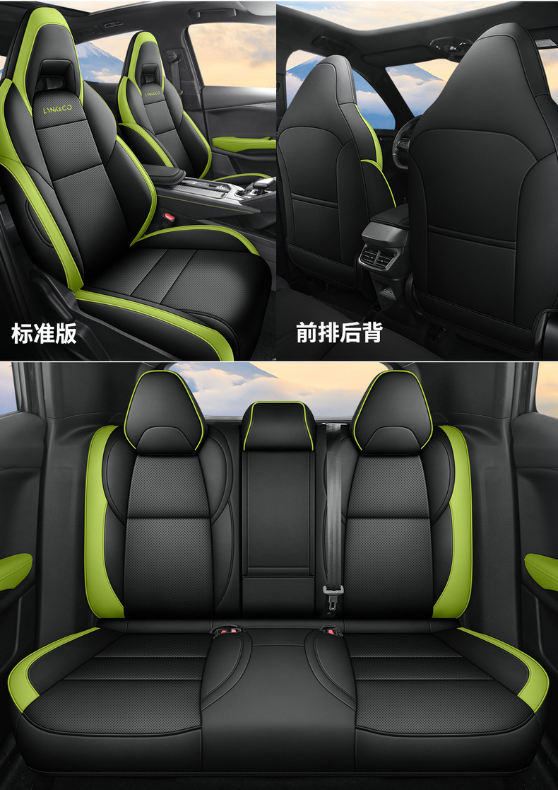 Suitable for 24 Lynk & C 06emp Seat Cover Full Envelope Seat Cover Four Seasons Ventilated and Breathable Leather Cushion Interior Modification