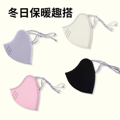 2024 new Australian fleece mask for women, winter high-value windproof and cold-proof, washable for riding and smog protection.