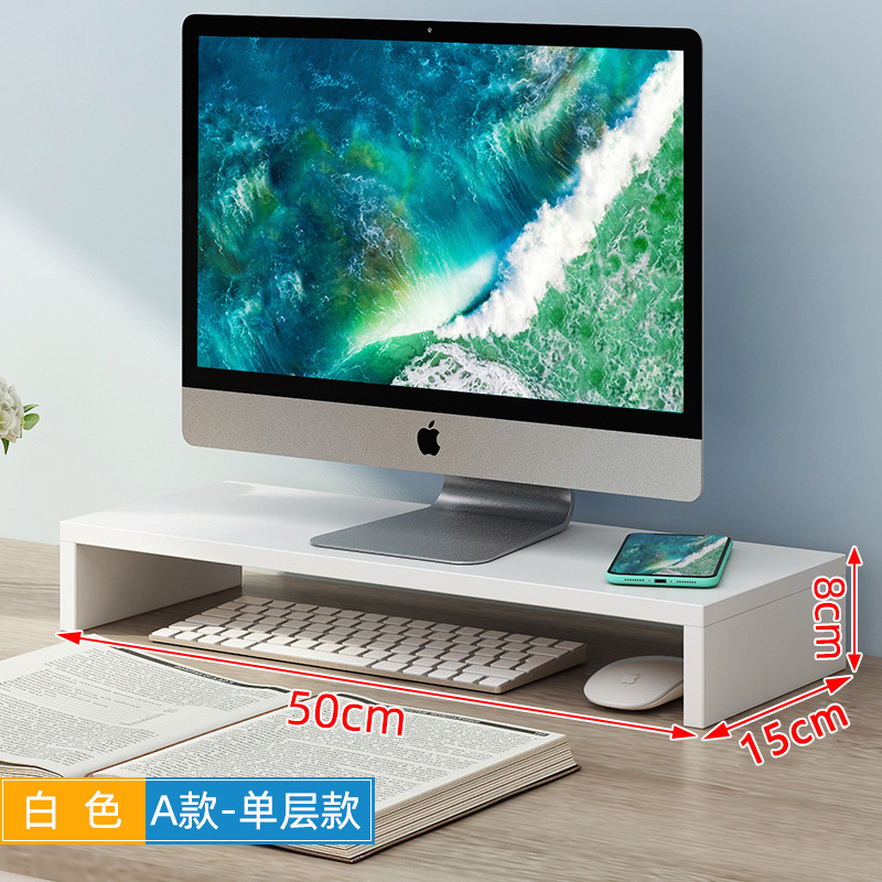 コンピュータスタンドノートブック高さ調整ブラケットパッド高冷却デスクトップ木製ベースデスクトップキーボードデスクトップシェルフ|undefined