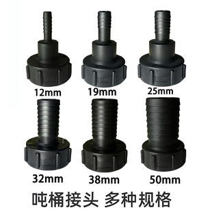 IBC��Ͱ���^���1�����Ͻ��^ 1/2ܛ��6���D�ӷ��仯��Ͱ����Ͱ