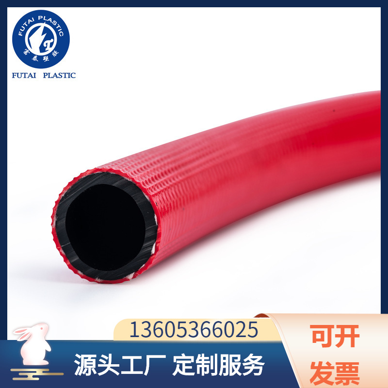 三胶四线8.5*14农用打药管 厂家供应高压喷雾管PVC软管批发