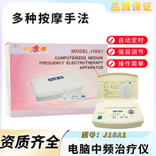 ȫ�տ���X���l�����x J18A1��X���l�ί��x�ԄӶ��r���ð�Ħ�x