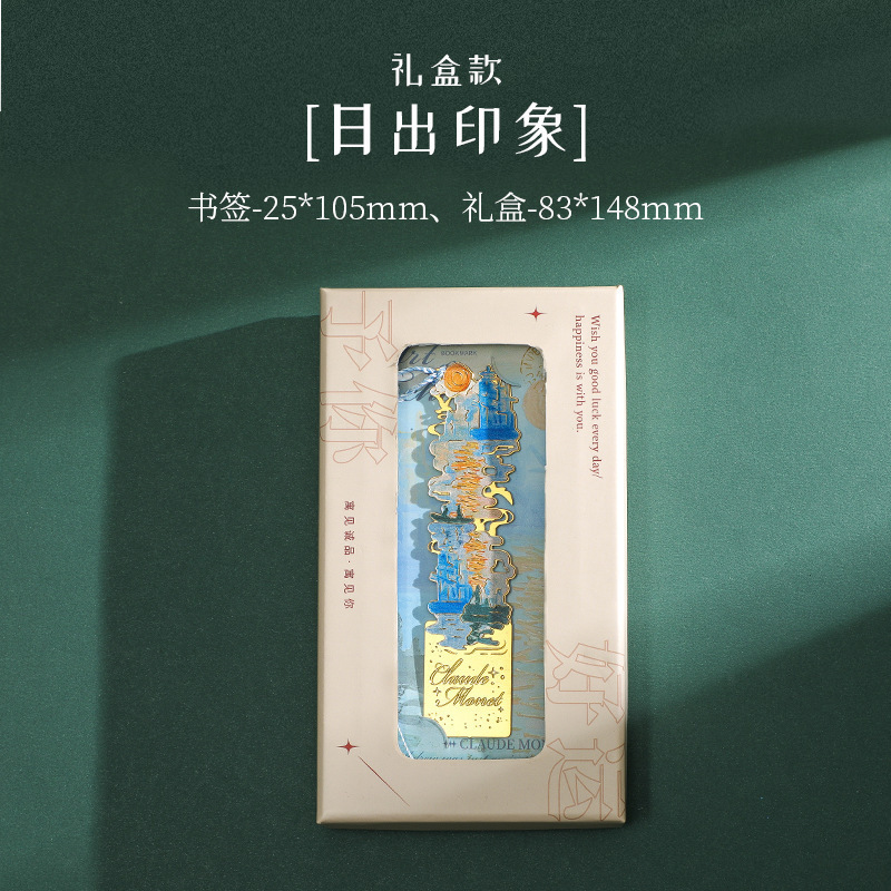复古油画镂空书签感金属黄铜书签小学生送老师古|undefined