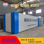 MBR污水处理设备 旭日东 一体化污水处理设备 SBR污水处理设备