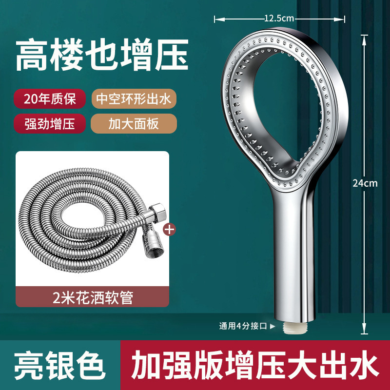 透かし彫りスプレーシャワーシャワーヘッド家庭用大出水蓮蓬頭入浴シングルヘッド花酒セット|undefined