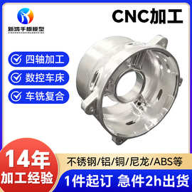 cnc数控车床加工制作铝合金汽车精密五金零件电镀折弯焊接cnc订做