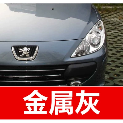 Avtomobil boya qələmləri Car Special Color - take-one-shot-and-two-color-paint-1-and-brightening-polish-1-and-then-send-a-tool-kit-sandpaper-cleaning-cotton-pen-tip-metallic-gray