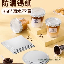 ��©�a��һ�����X����̩ʽ�̷����a�����ȱ��̲���Ĥ�N��©��Ƭ